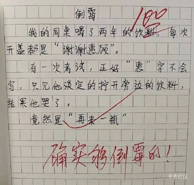 虽然开卡的时候，觉得自己的气运一直不佳，都没抱什么...1 / 作者:柳下行 / 