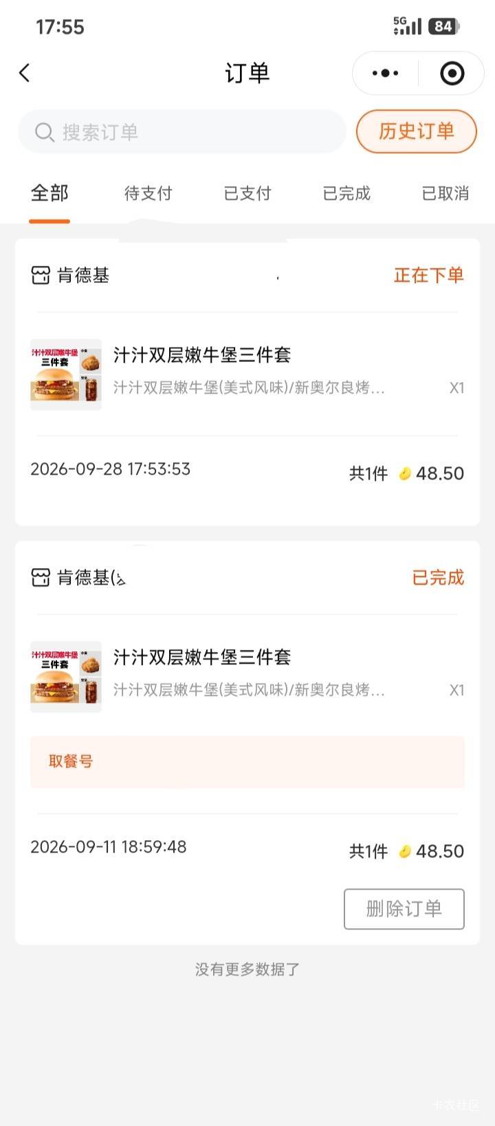 有券就去自提95 / 作者:不伦不类很正经 / 