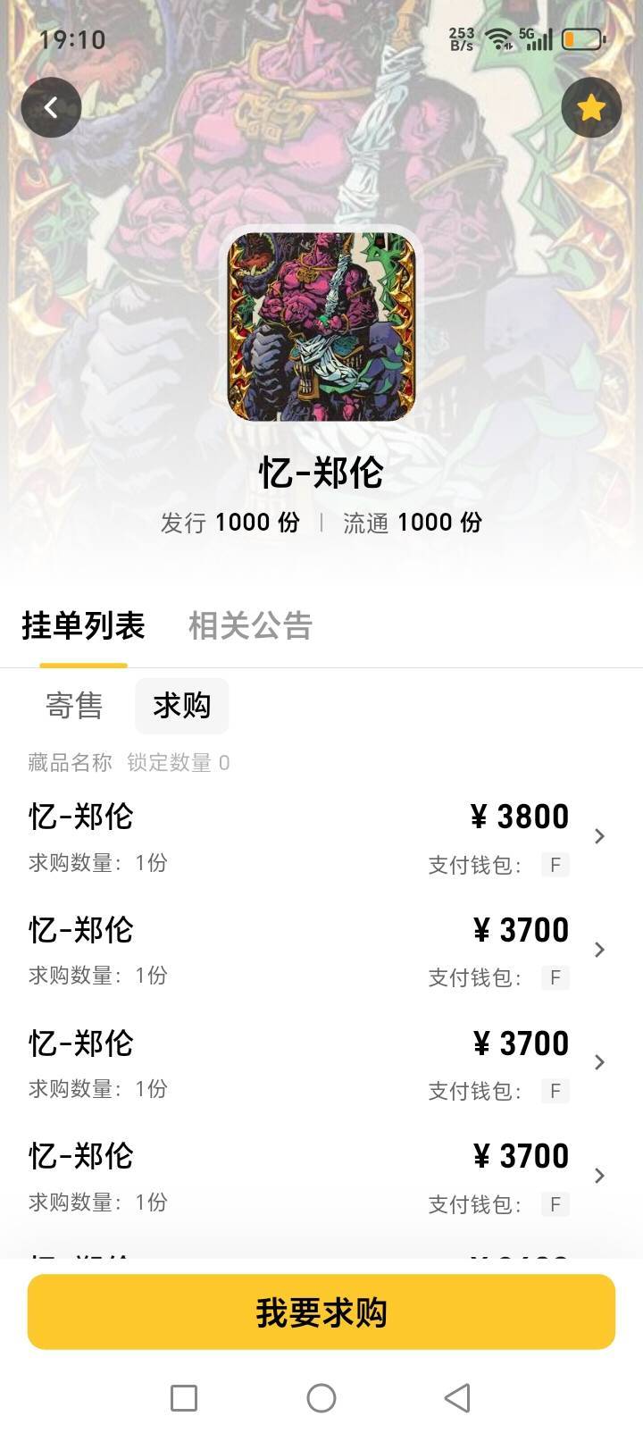 .，三个号没一个合上，野狗这个b

29 / 作者:移动客服 / 