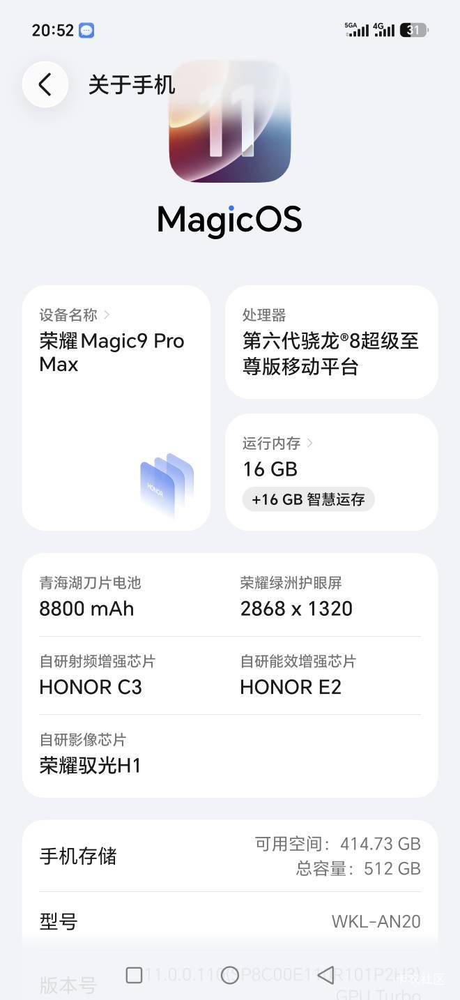 7099拿下拿下荣耀魔术9pm，舒服了，老哥们！





36 / 作者:路人C / 