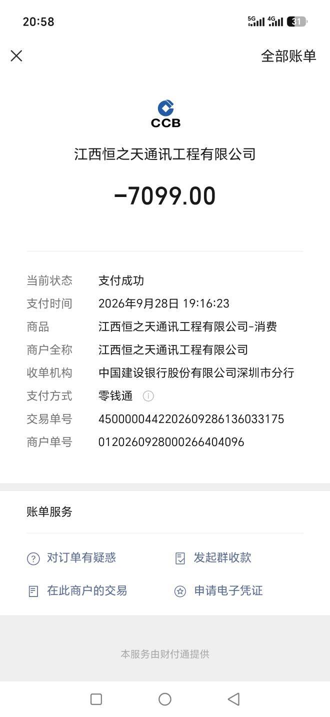 7099拿下拿下荣耀魔术9pm，舒服了，老哥们！





15 / 作者:路人C / 