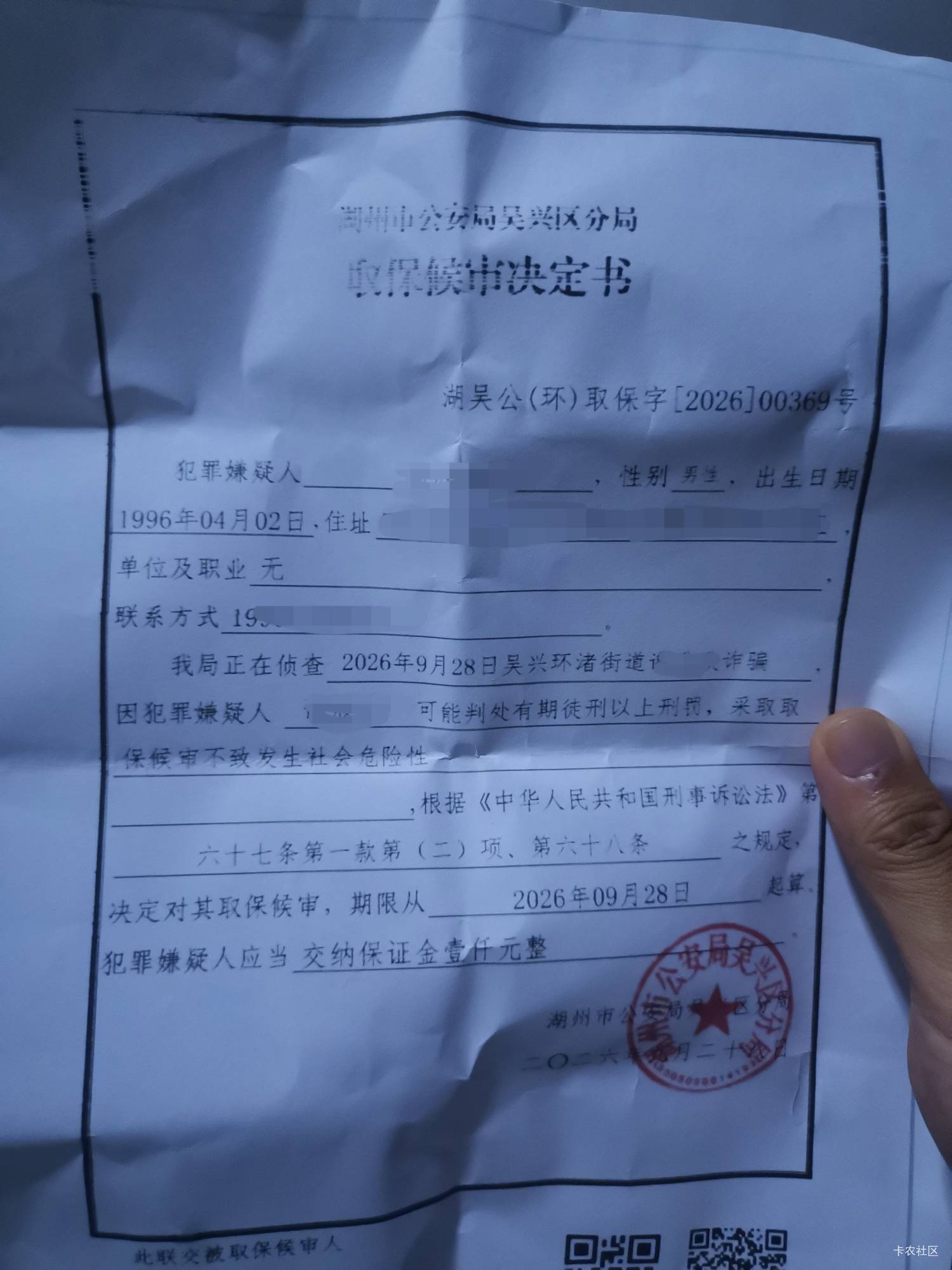不知道为啥就找上我了，哎

80 / 作者:唧唧复唧唧。 / 