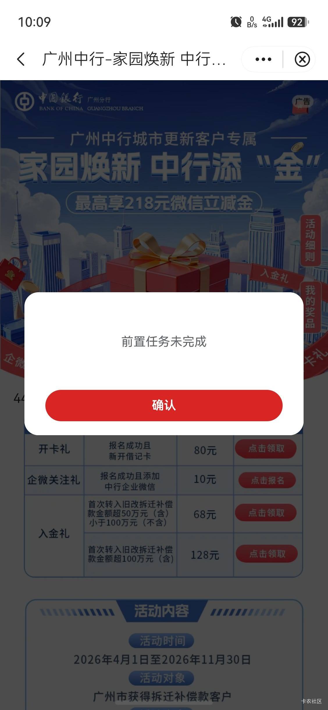 凉了，有没有一样的老哥，废了，别折腾了，电话费也是钱，反鲁了

12 / 作者:馬上發財 / 