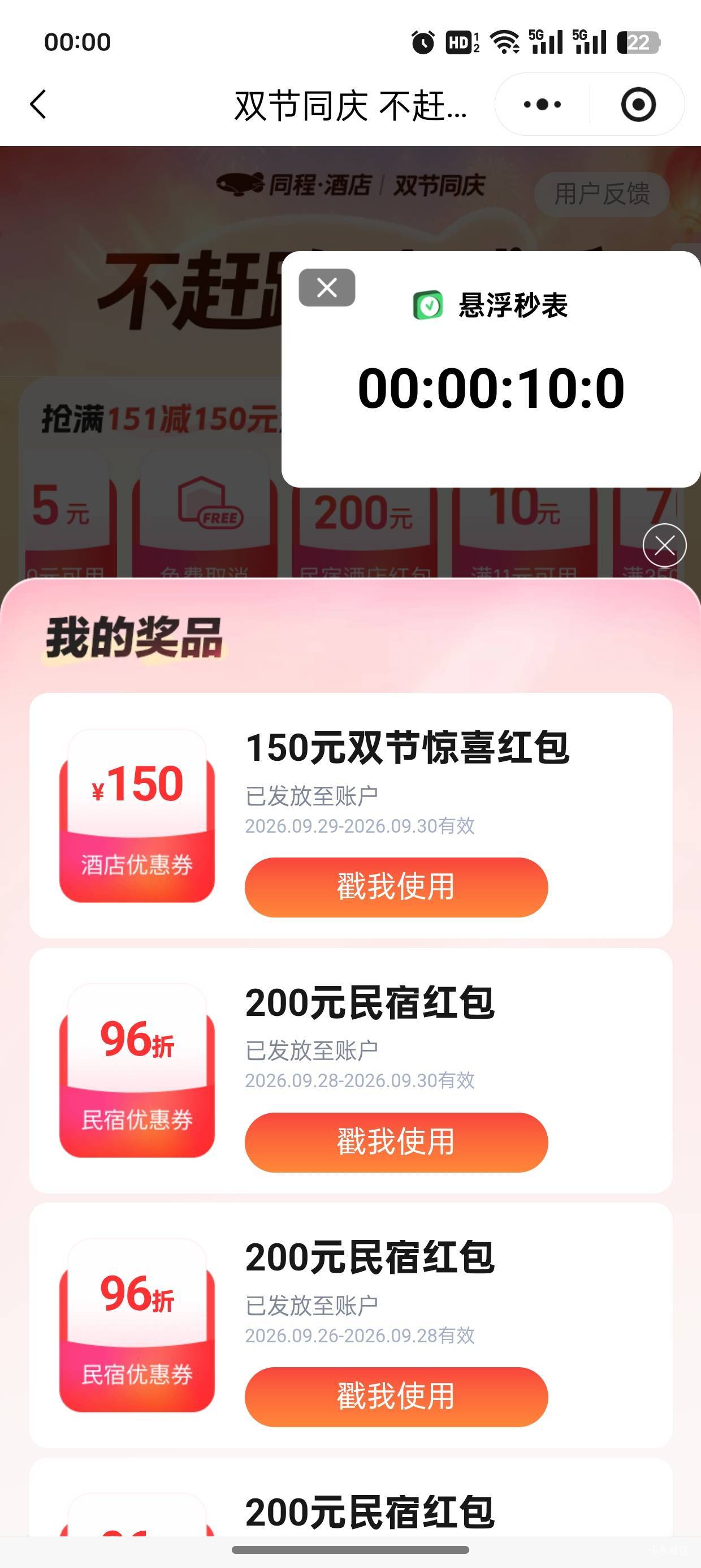 兄弟们，刚刚申请到了85毛，卖少了不



46 / 作者:夕回复的 / 