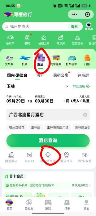兄弟们，刚刚申请到了85毛，卖少了不



100 / 作者:夕回复的 / 