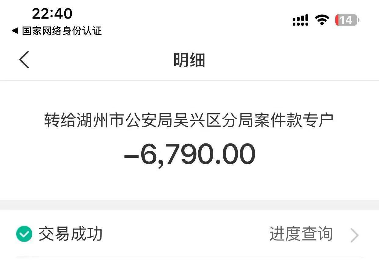 微信群看到的，不会吧，真的吗


89 / 作者:Zebr / 