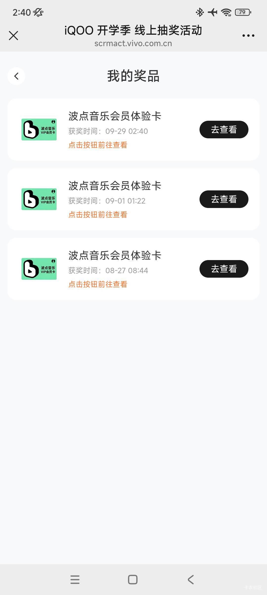 就我这么背

61 / 作者:殇雪婷 / 