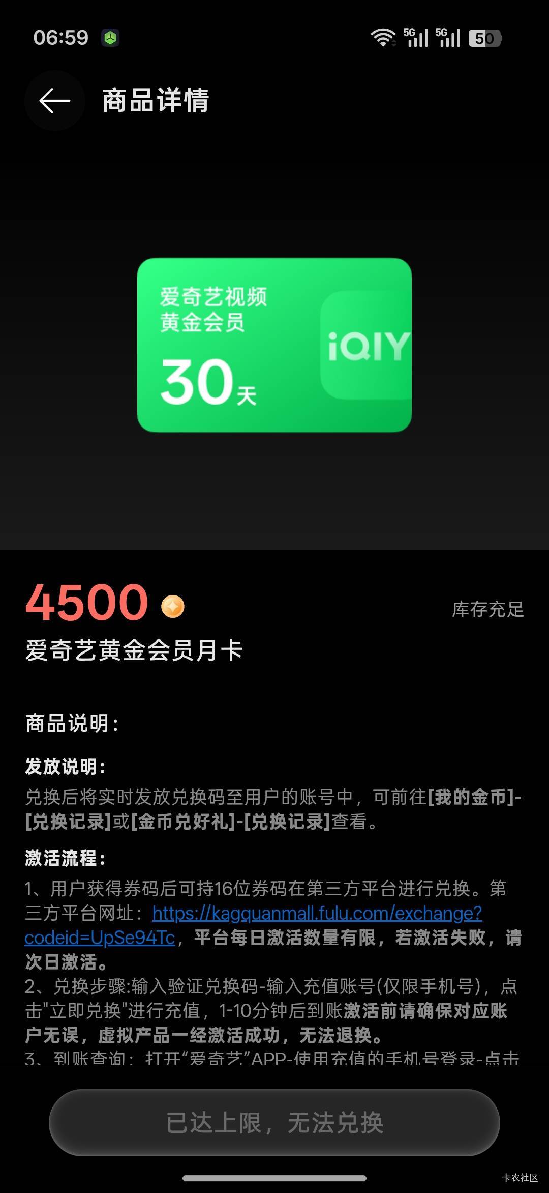 这只让兑换一次啊？还有杀值钱能兑换的？B站大会员值多少？

100 / 作者:热了上上课上课 / 