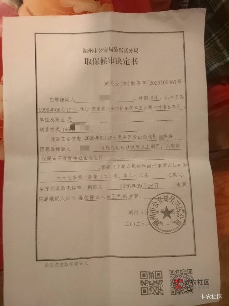 这种书面报告都会有身份证号码体现的吧

63 / 作者:留学生 / 