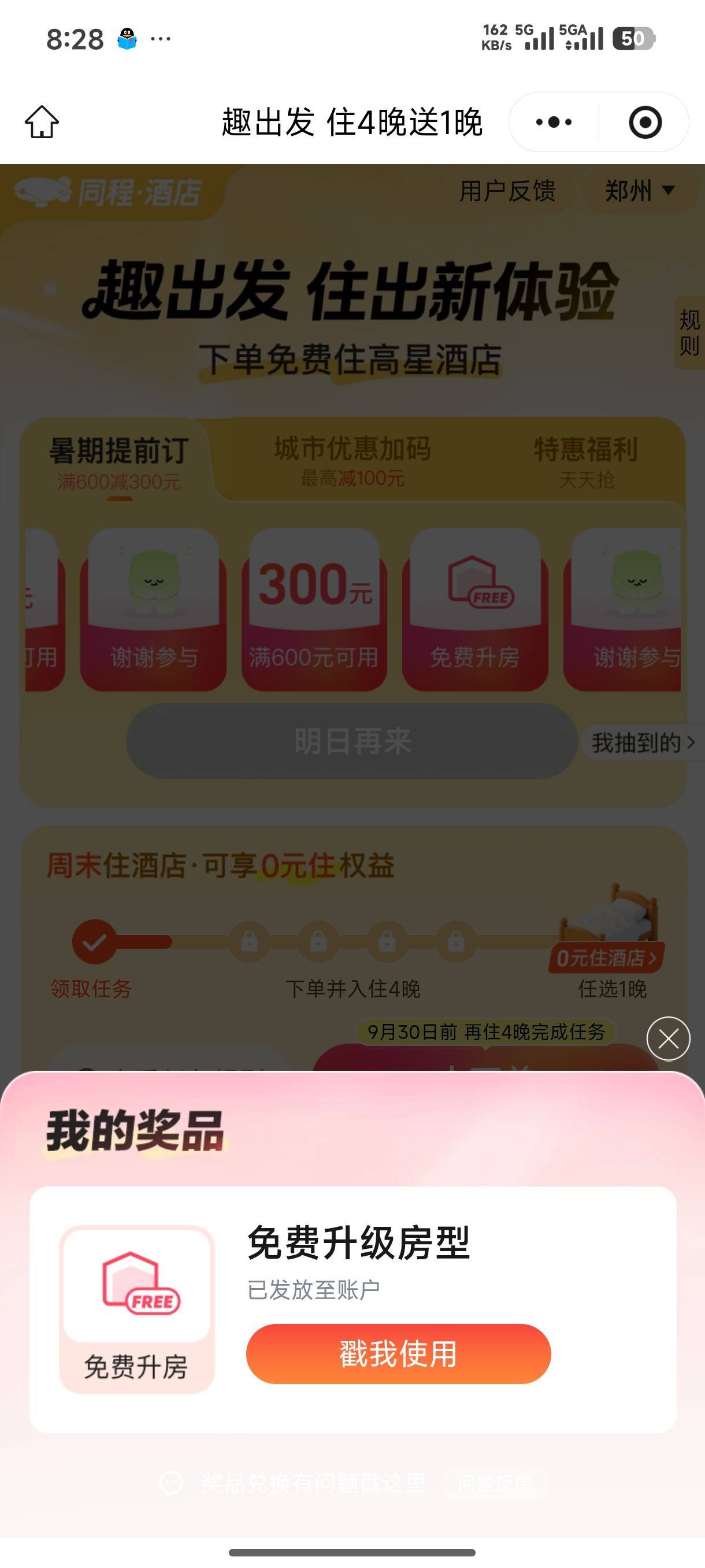 这个有用吗

100 / 作者:无月的夜 / 