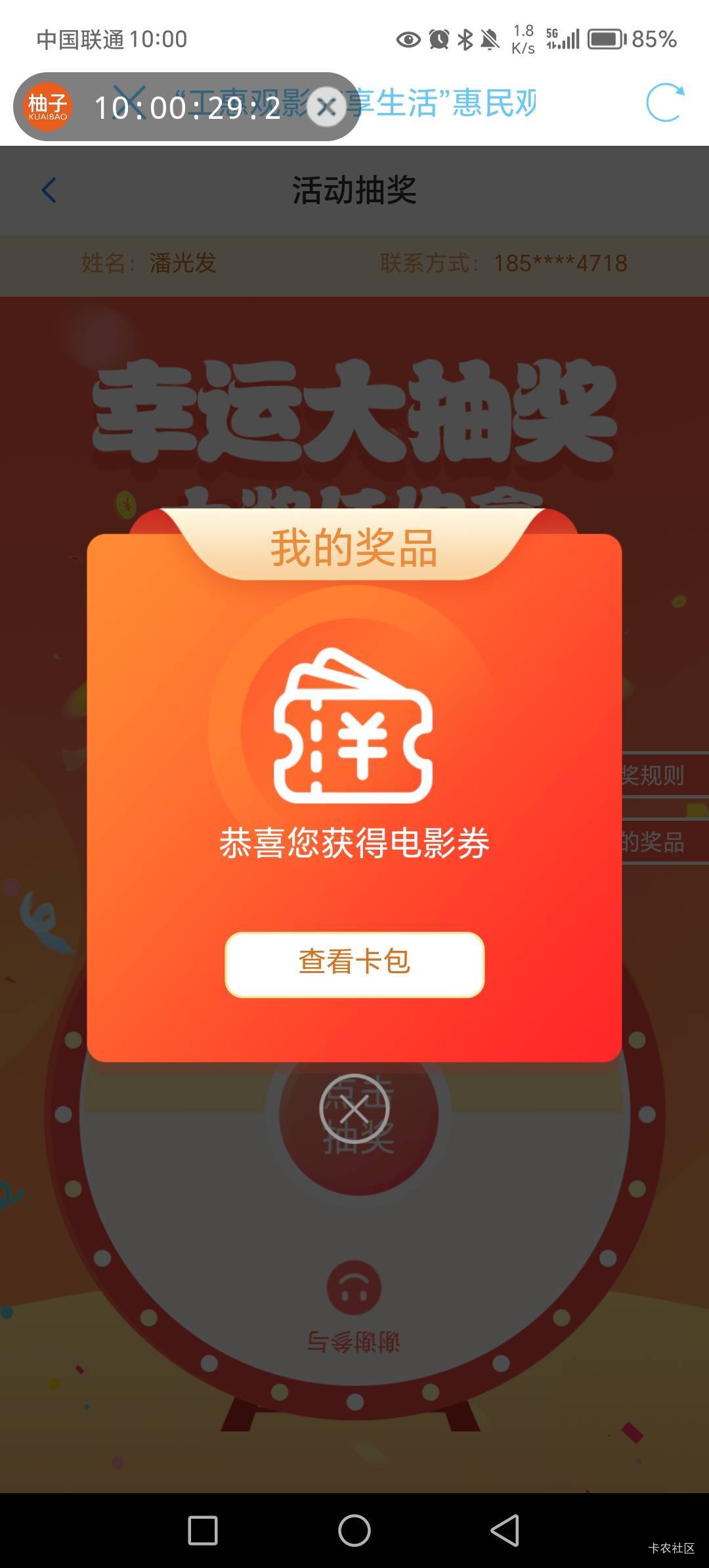 丝滑

100 / 作者:呔.吃我一锤 / 