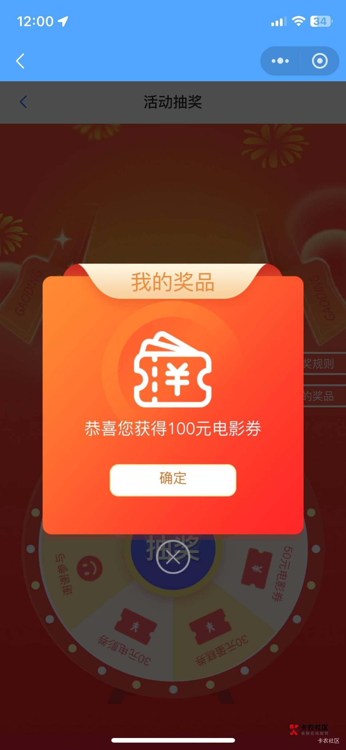 无锡卡点人人100 四户都中了 今天羊毛下班 该看小说了

29 / 作者:三十几岁没老婆 / 