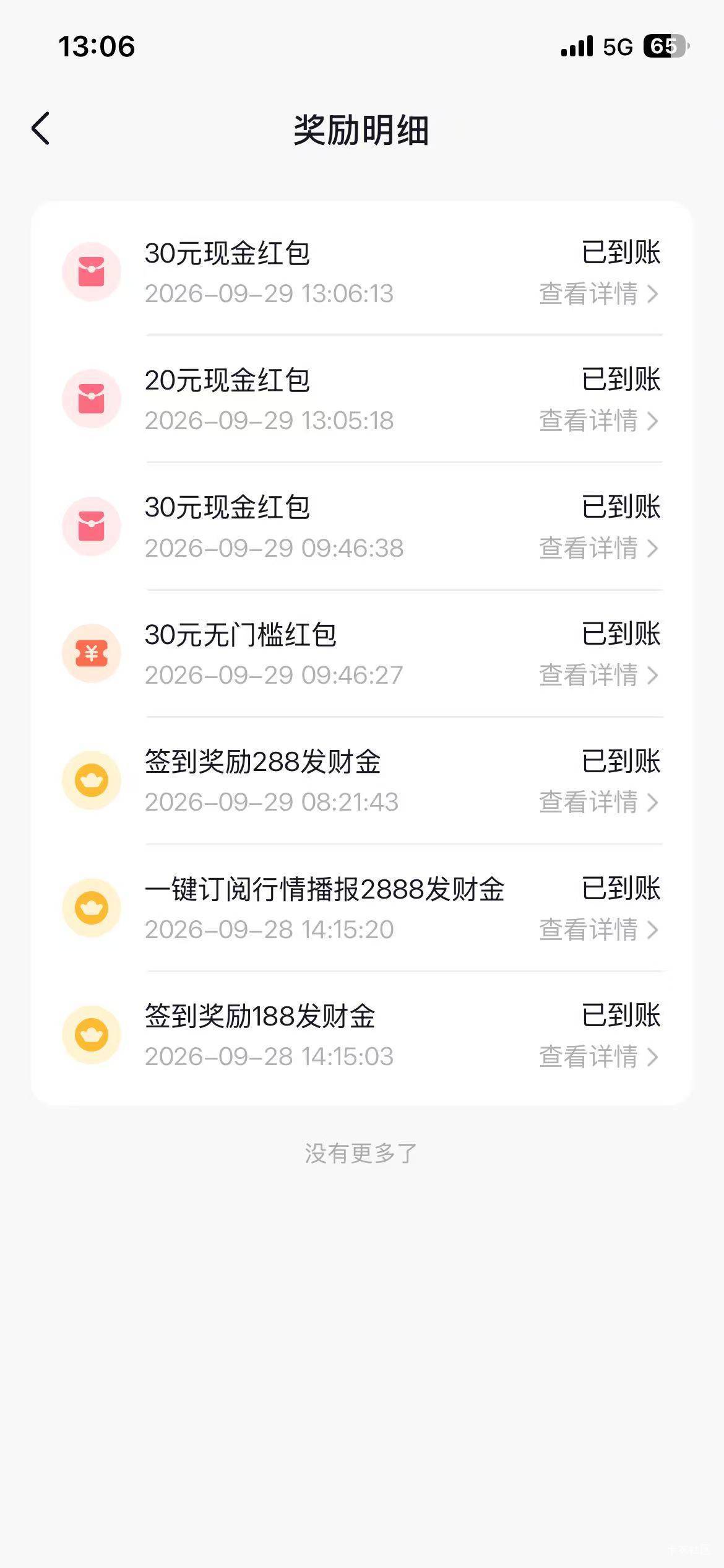 抖音证券  80+30+26

0 / 作者:Gtd8 / 