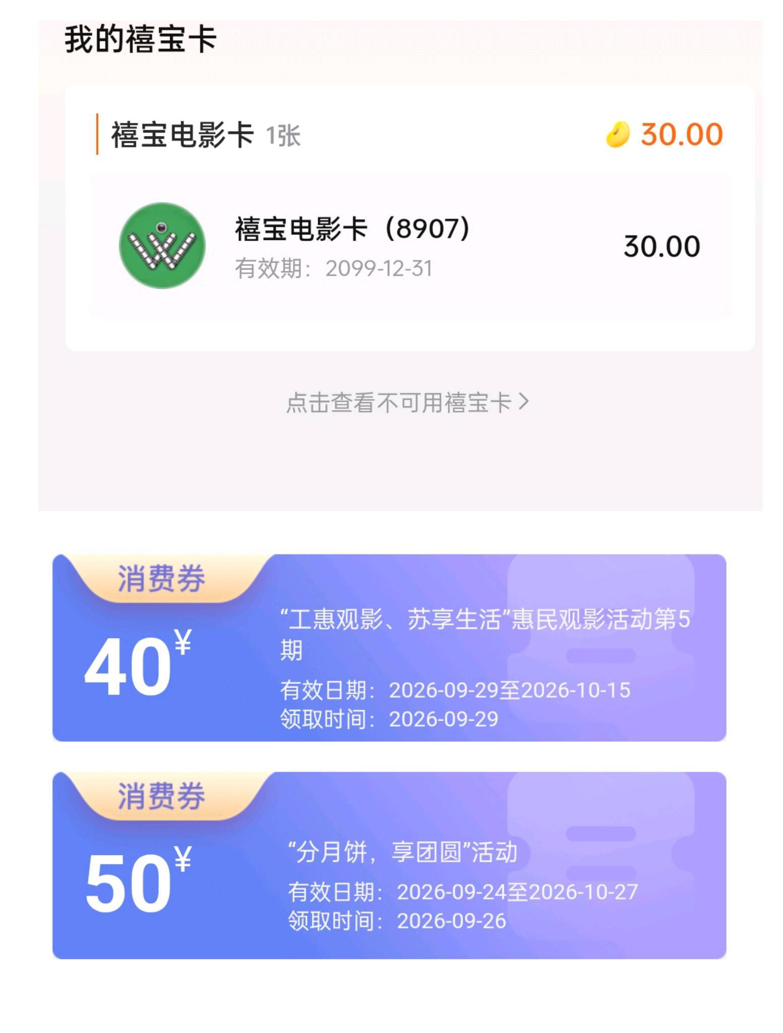 江苏这3个怎么出啊

79 / 作者:生蚝熟了 / 