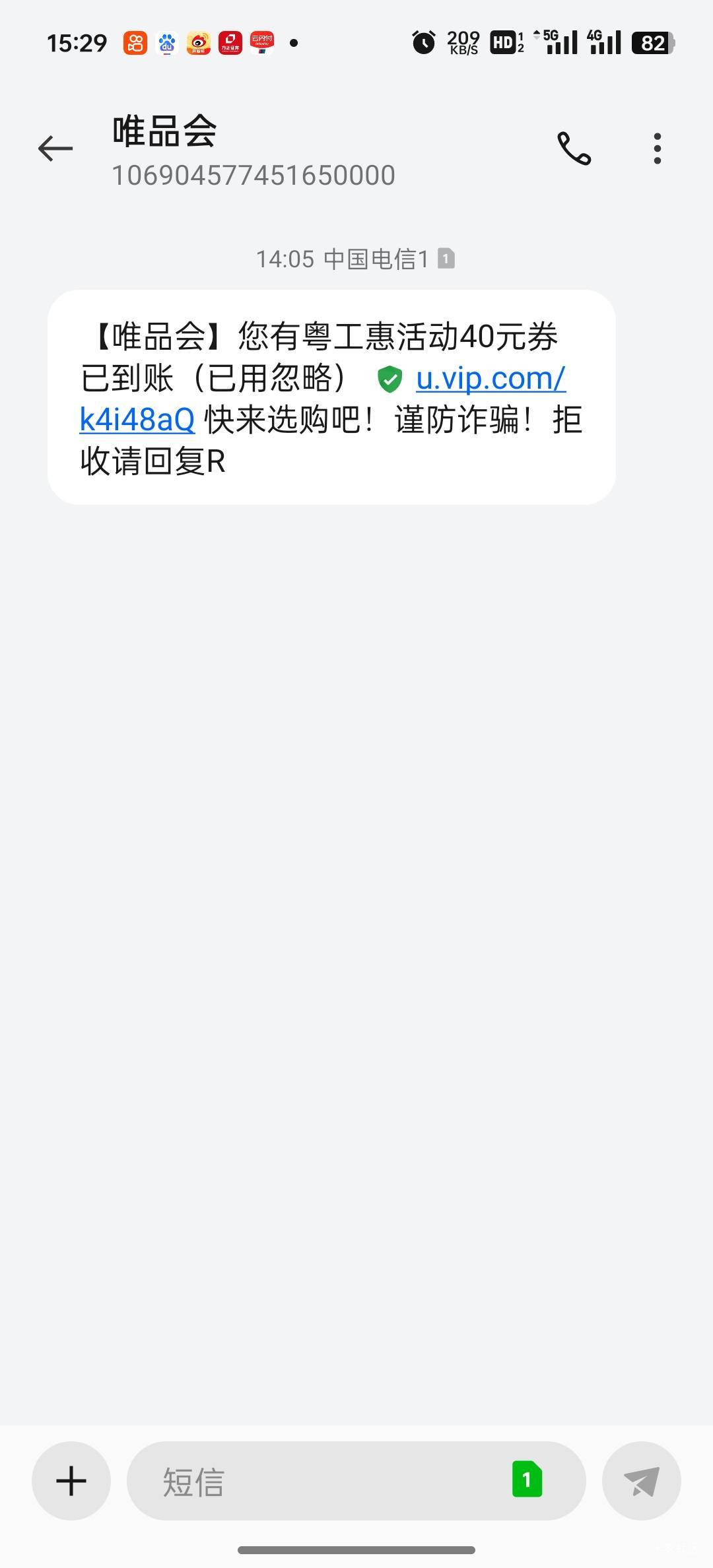 老哥们唯品会60-40这个都多少出的

78 / 作者:从头开始1a / 