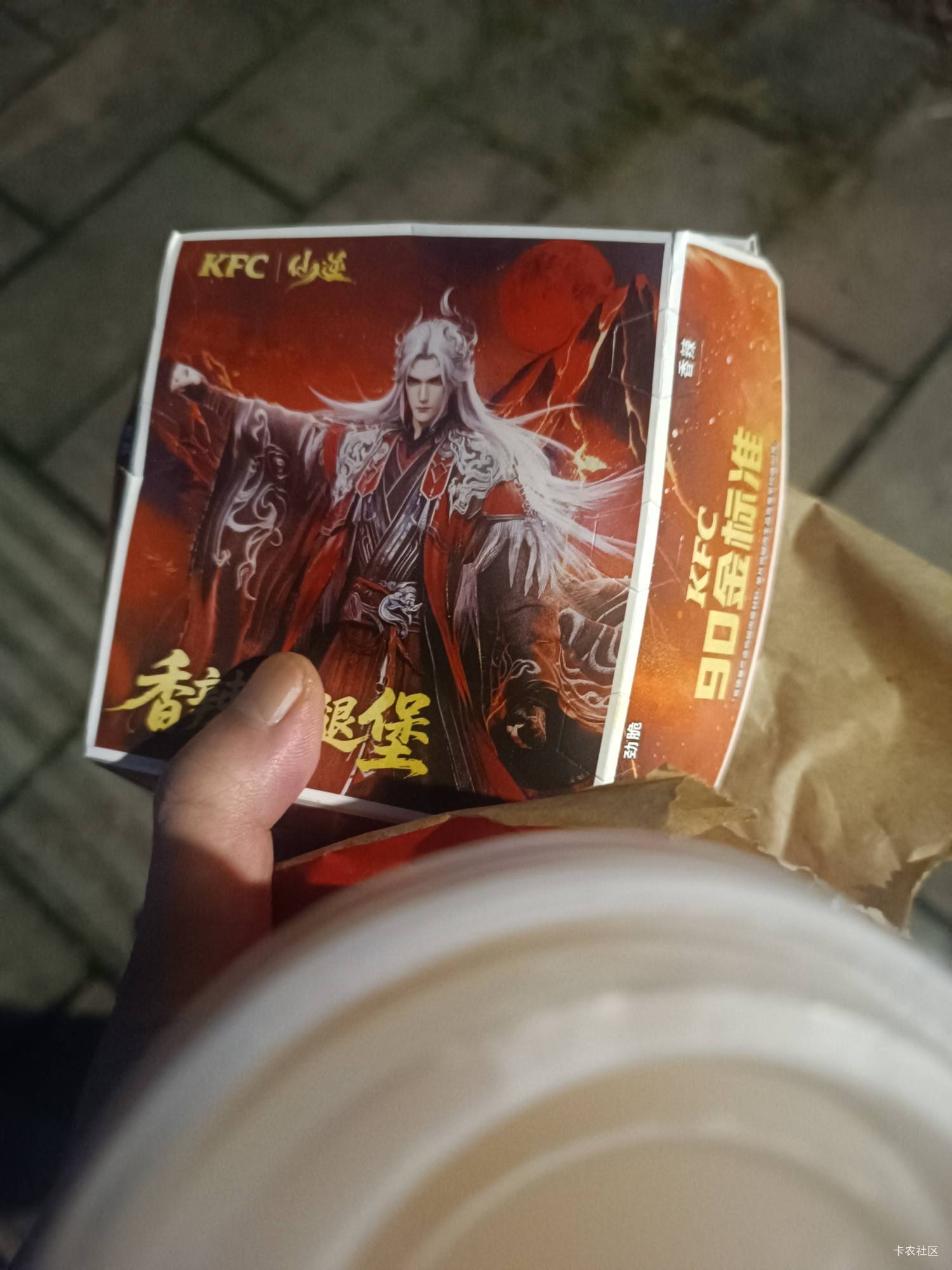 老哥们，中行苏州领的肯德基10，出不了，自己今天吃了，长这么大，还没有吃过肯德基

42 / 作者:努力努力再努力2 / 