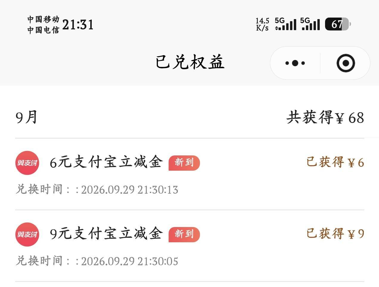感谢老哥提醒

89 / 作者:爱坤爱生活 / 