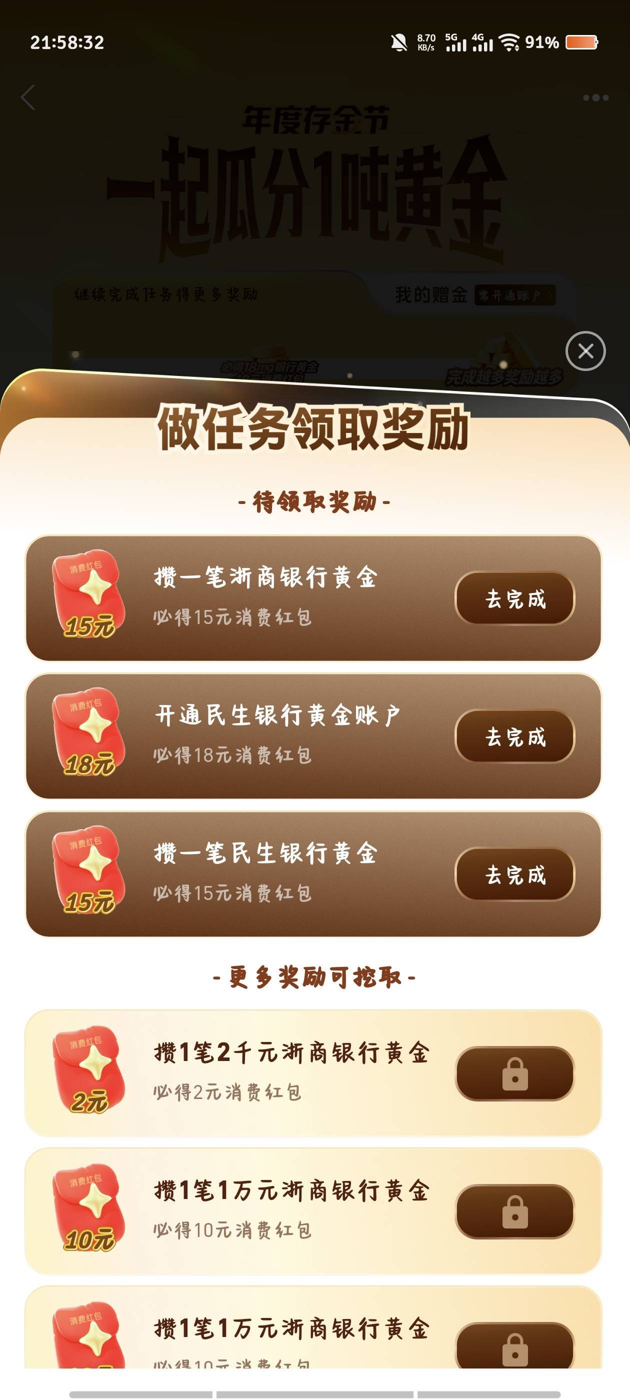 民生这个攒一笔会亏吗

84 / 作者:倚门望行人。 / 