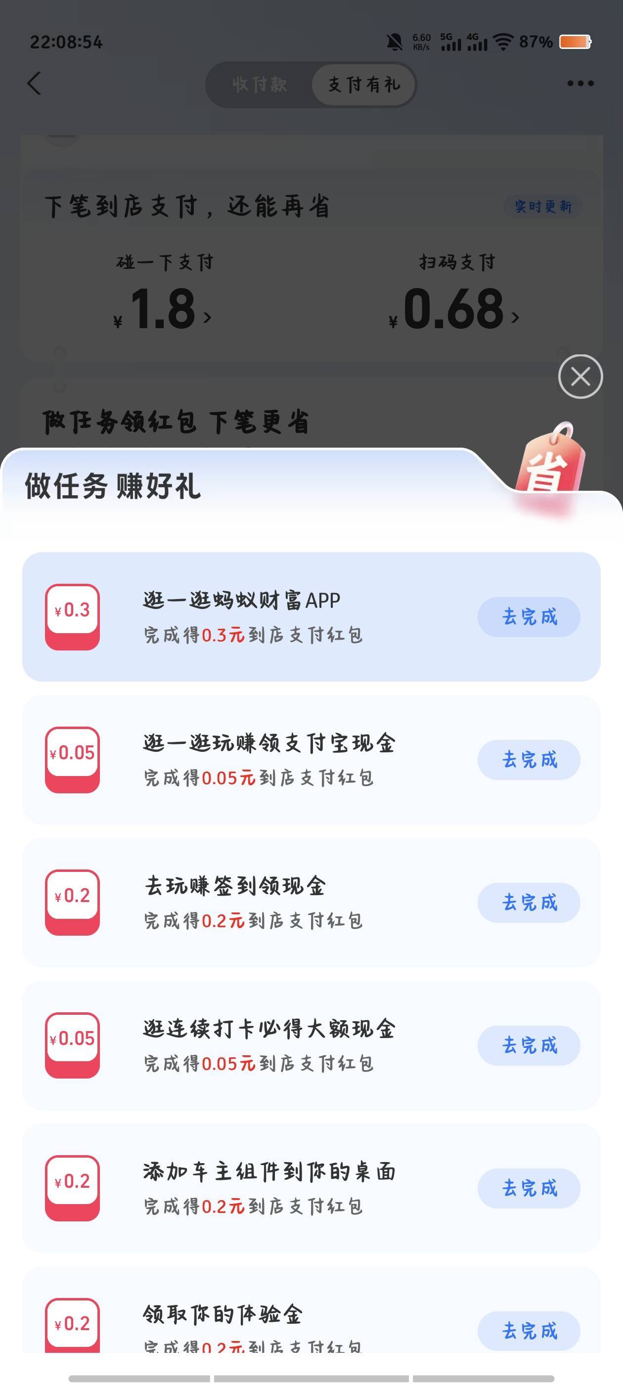 民生这个攒一笔会亏吗

9 / 作者:倚门望行人。 / 