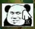 感谢老哥提醒

33 / 作者:圭円 / 