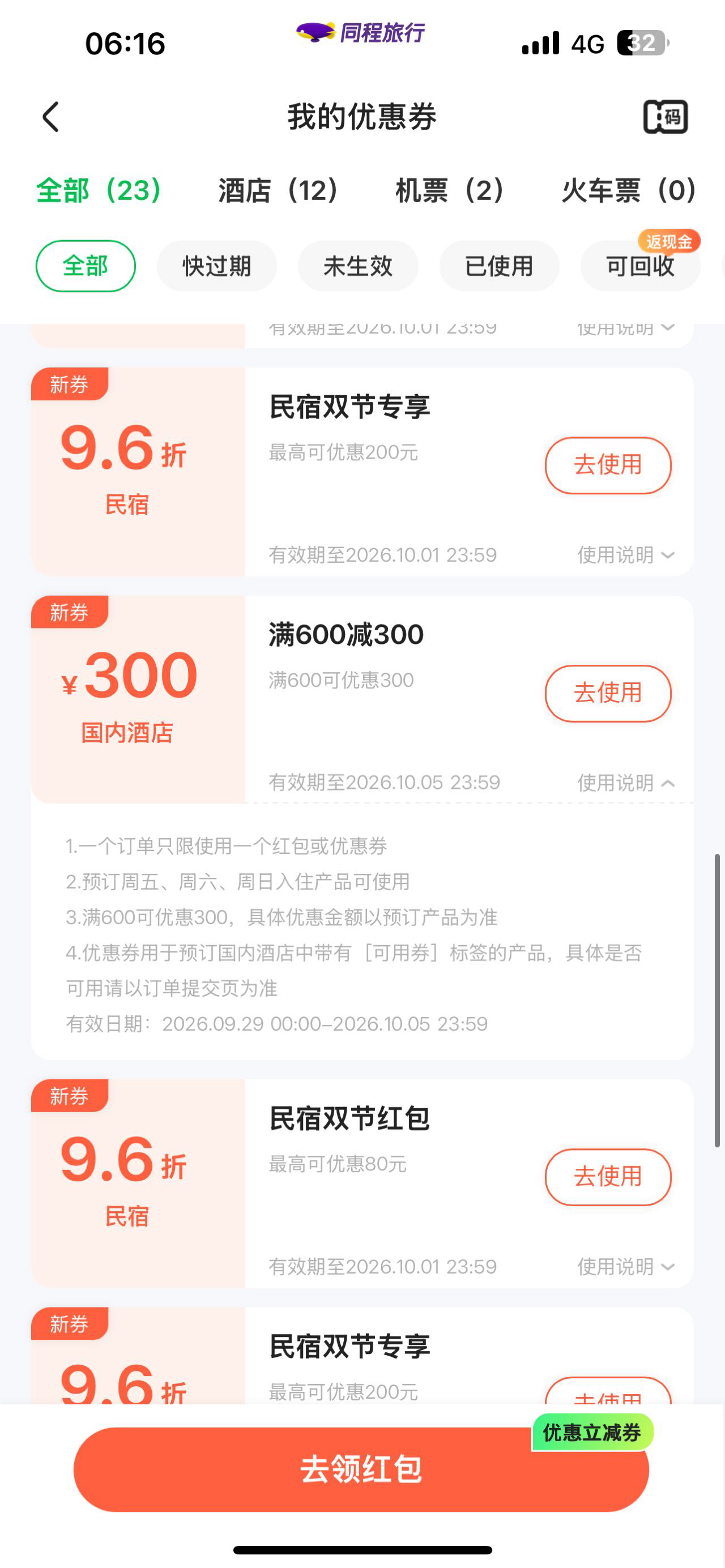 是这个吗老哥们可以卖多少钱

77 / 作者:嘿嘿吉 / 