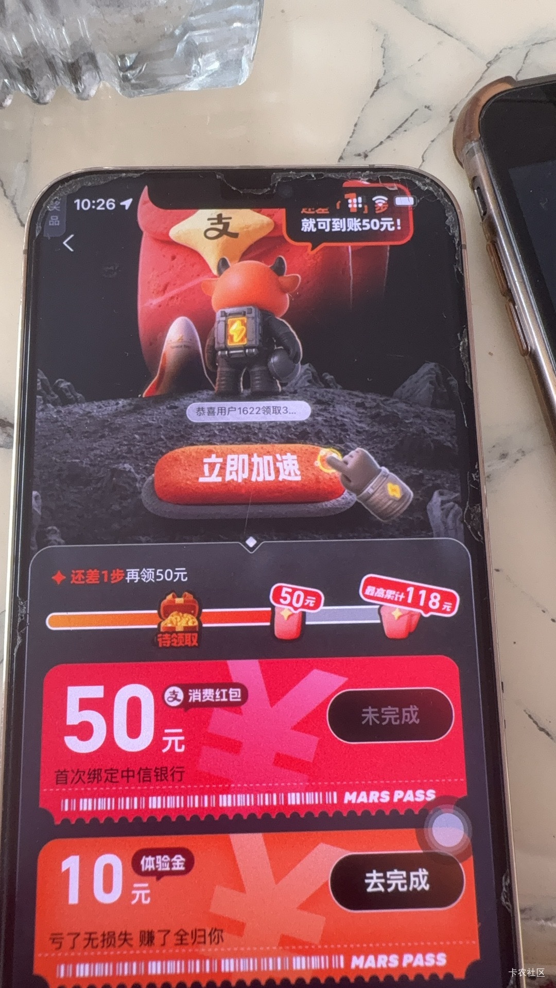 老哥们，让邦中信的，邦成了建设，都已经开户成功了，这50还能拿到吗

49 / 作者:扑兔兔 / 