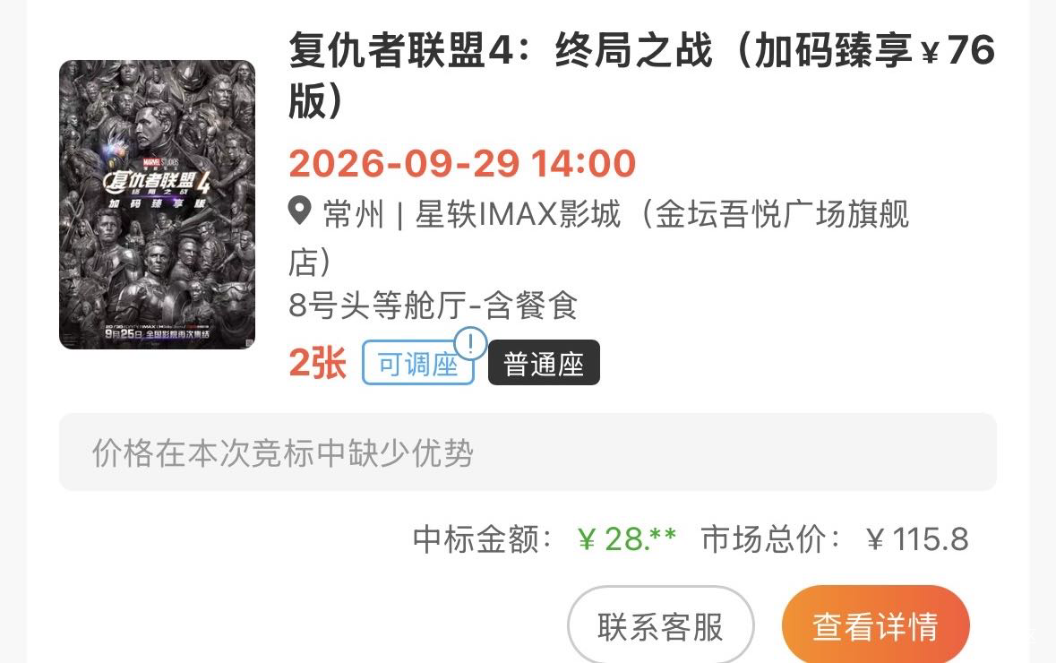 真狠啊老哥们 江苏电影票 压的真低

59 / 作者:草莓蔓越莓 / 