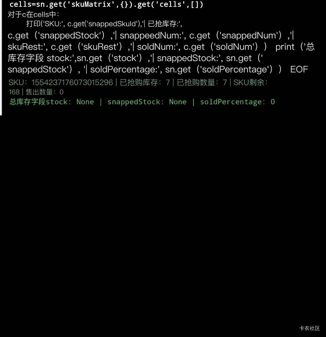 这是神灵的.，只有七张深工王座，凡人免遭央池

87 / 作者:有布鞋 / 