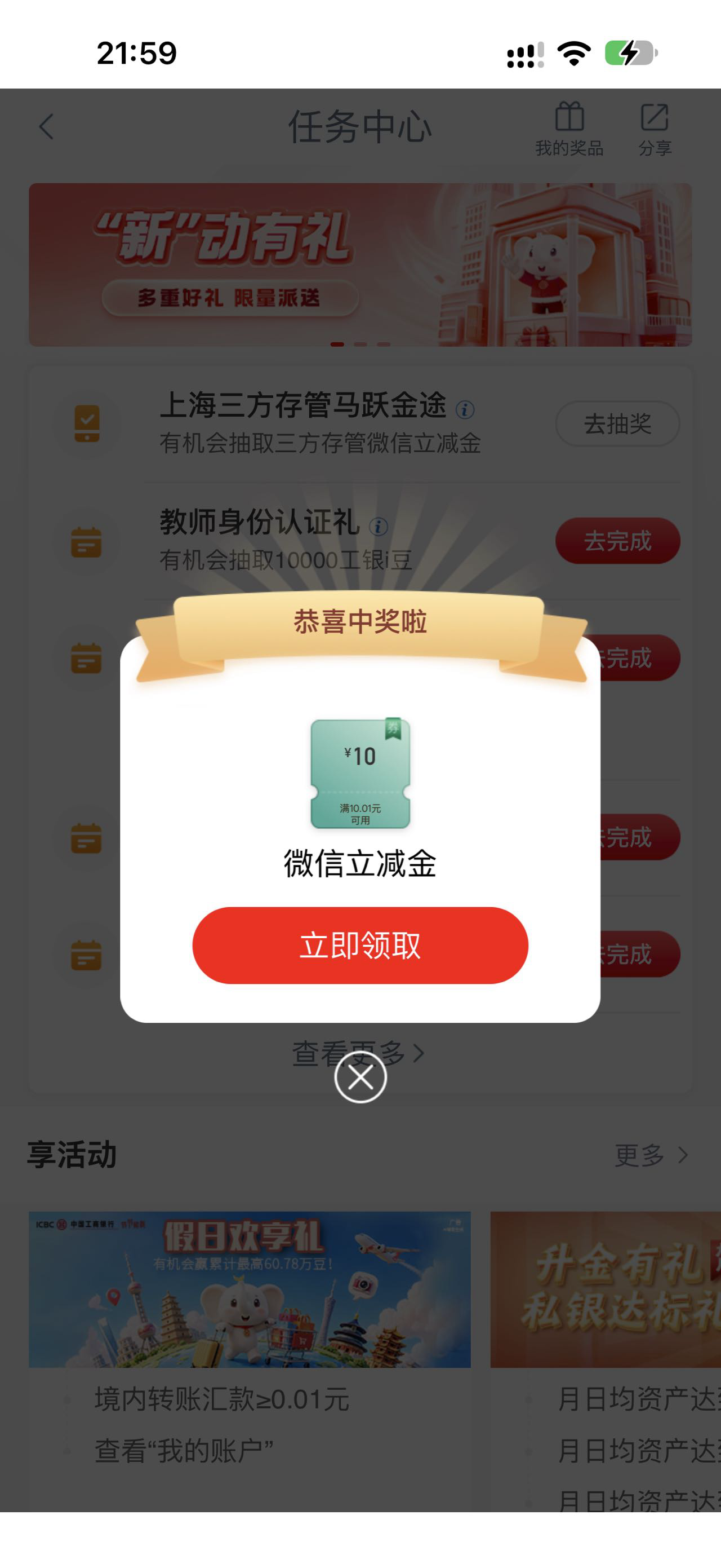 8 月 9 月在证券开过的应该都有吧。

99 / 作者:舞帝坤坤 / 