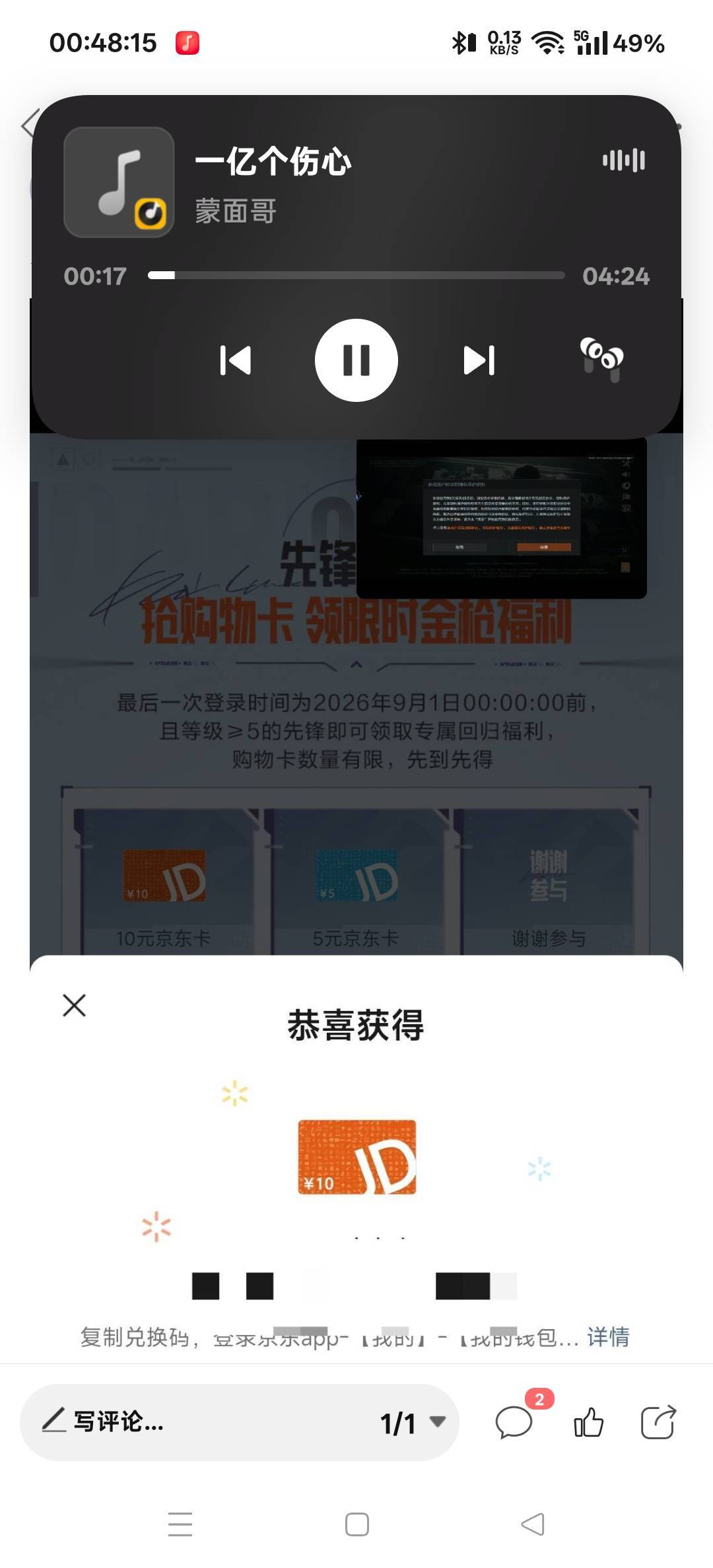 看老哥们各种吃肉，真的只剩一亿个伤心了，为什么好运不到我们

82 / 作者:扛不住了老哥们 / 
