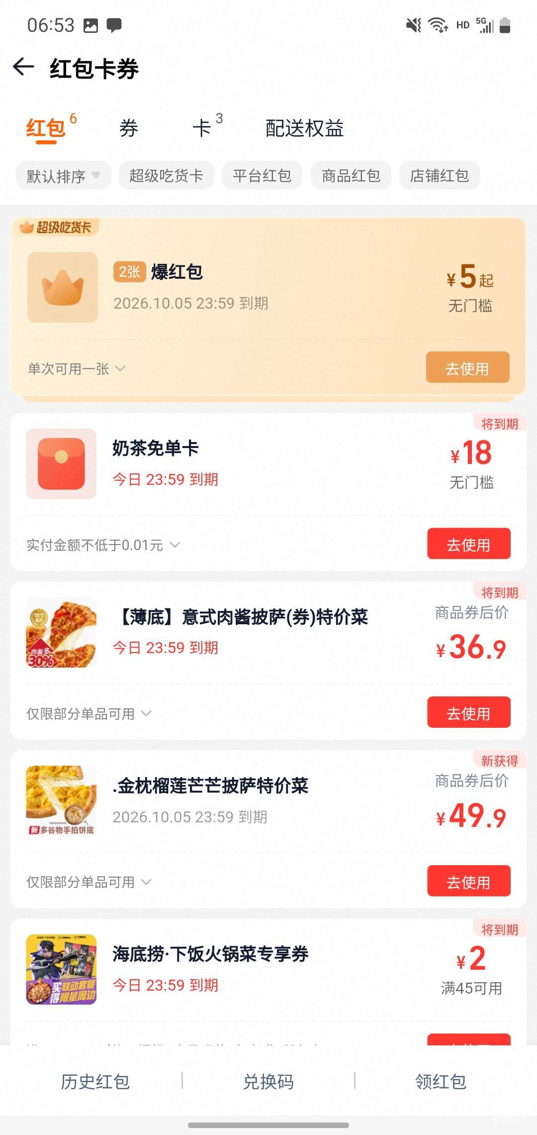 今天老哥人人小糖水自由

3 / 作者:玛卡巴卡哟 / 