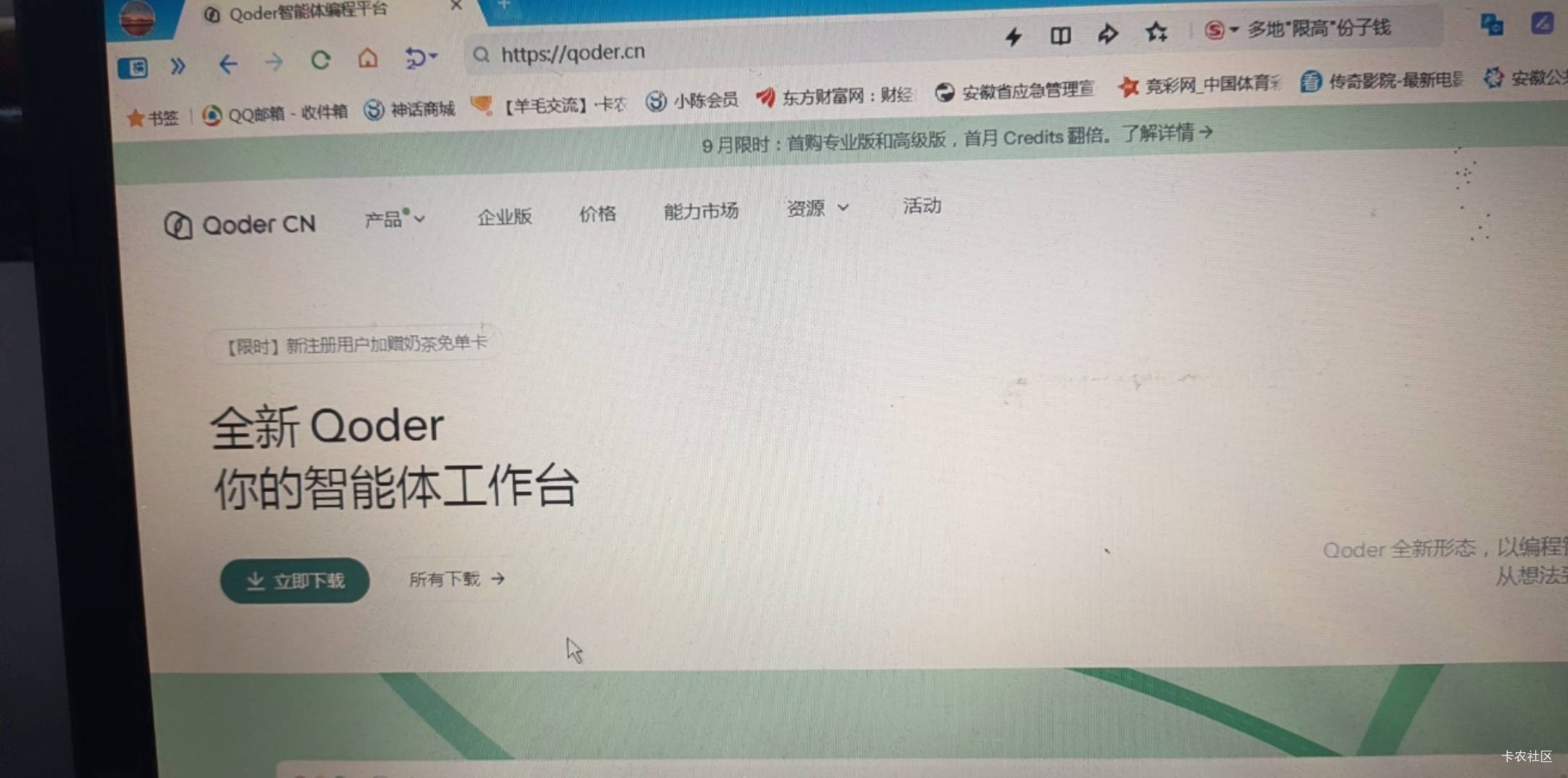 很简单啊，又有小甜水喝了

29 / 作者:热了上上课上课 / 