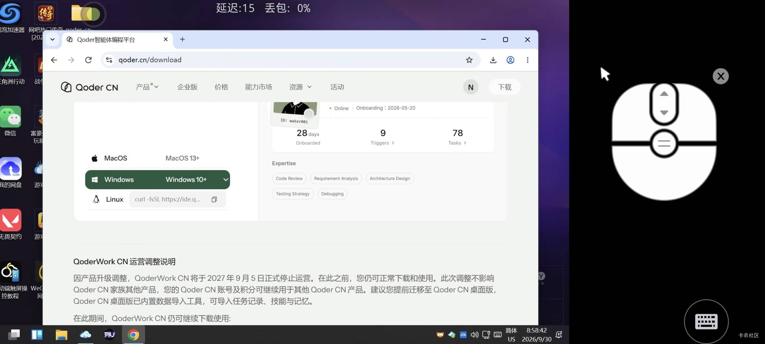 这么简单，我还跑鱼花2.5跟老哥买了一张

5 / 作者:权萌萌 / 