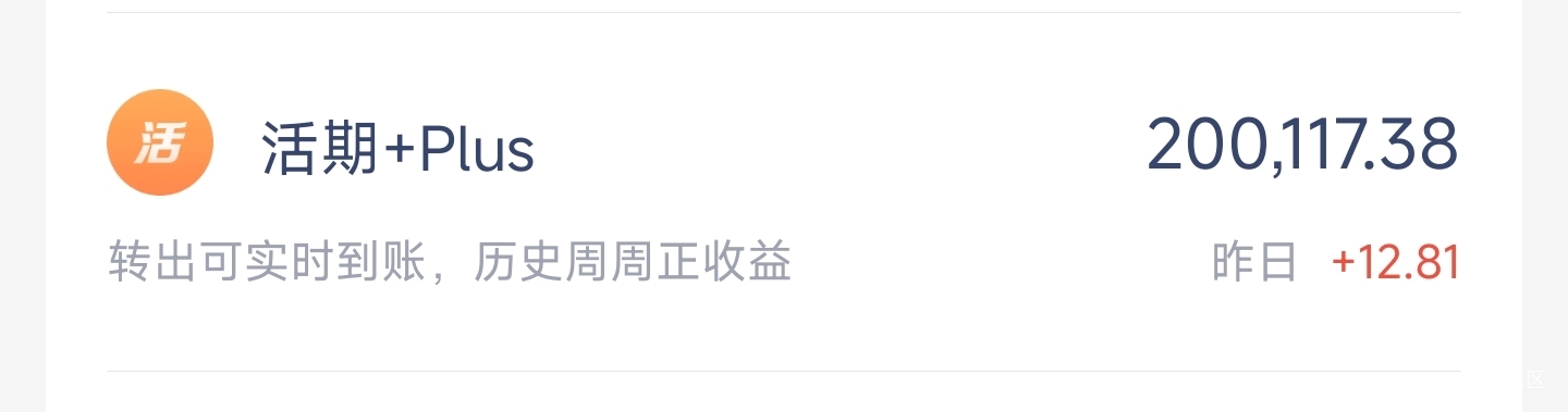 20个一天12，兄弟们存100个一天60够花的了一日三餐还有余，努力加油奋斗

62 / 作者:成都吴彦祖WYZ / 