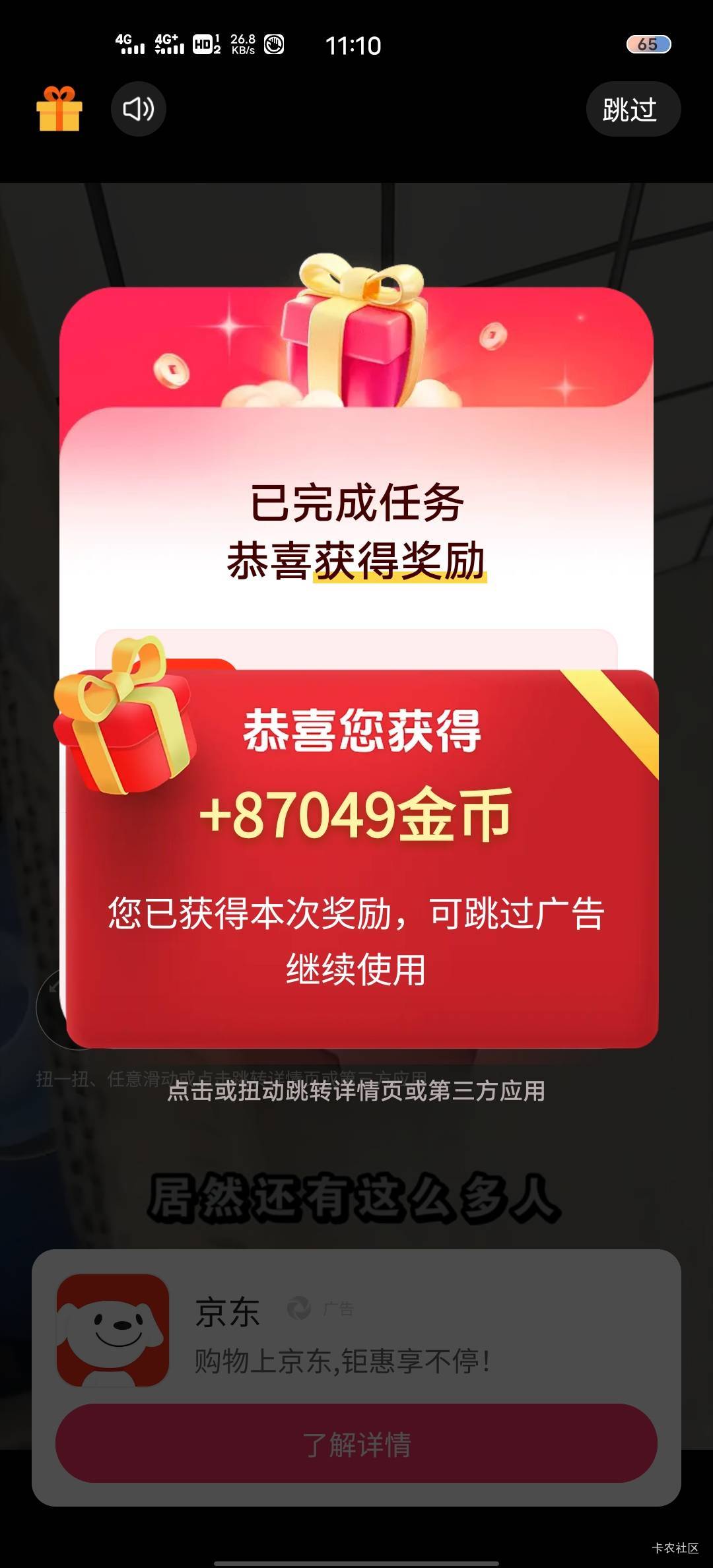 每天低保


59 / 作者:大布布 / 