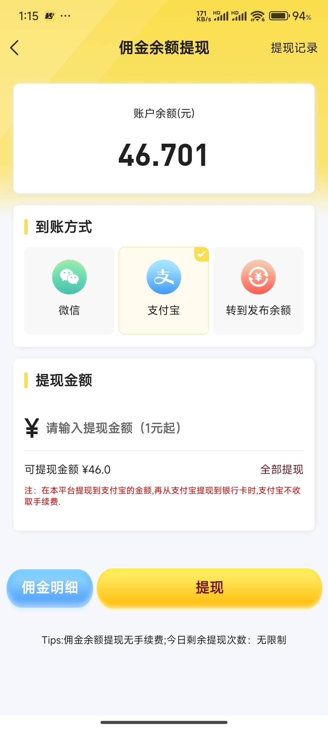 玩毛厦门国际码钱0.55换1立减  还不如沈阳做五分钟就通过了46毛  美团也免单了


40 / 作者:多说几句深啊 / 