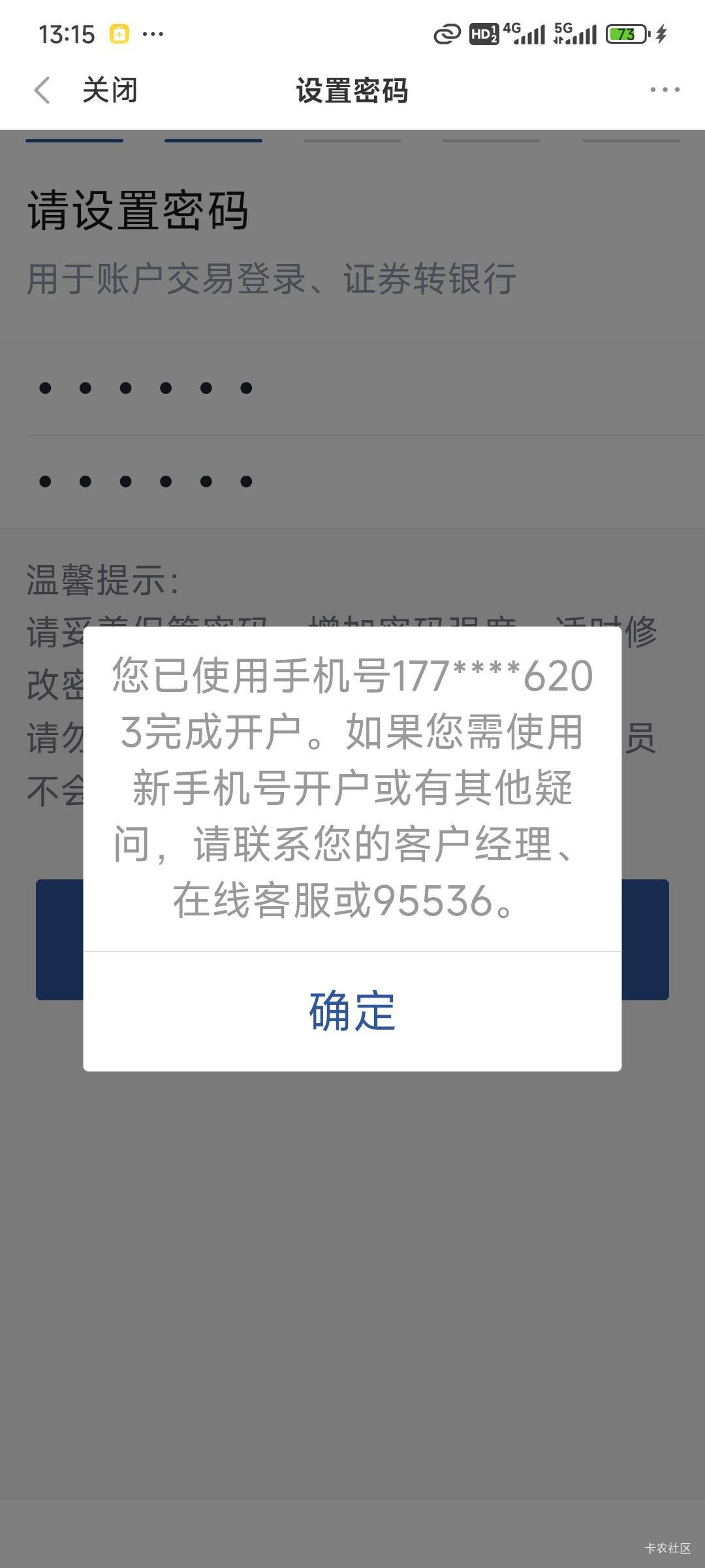新浪财经今天开了一个没注销在开就这样了

0 / 作者:演技墨兰 / 