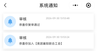 打了个电话，终于过了

90 / 作者:回忆的夜晚 / 