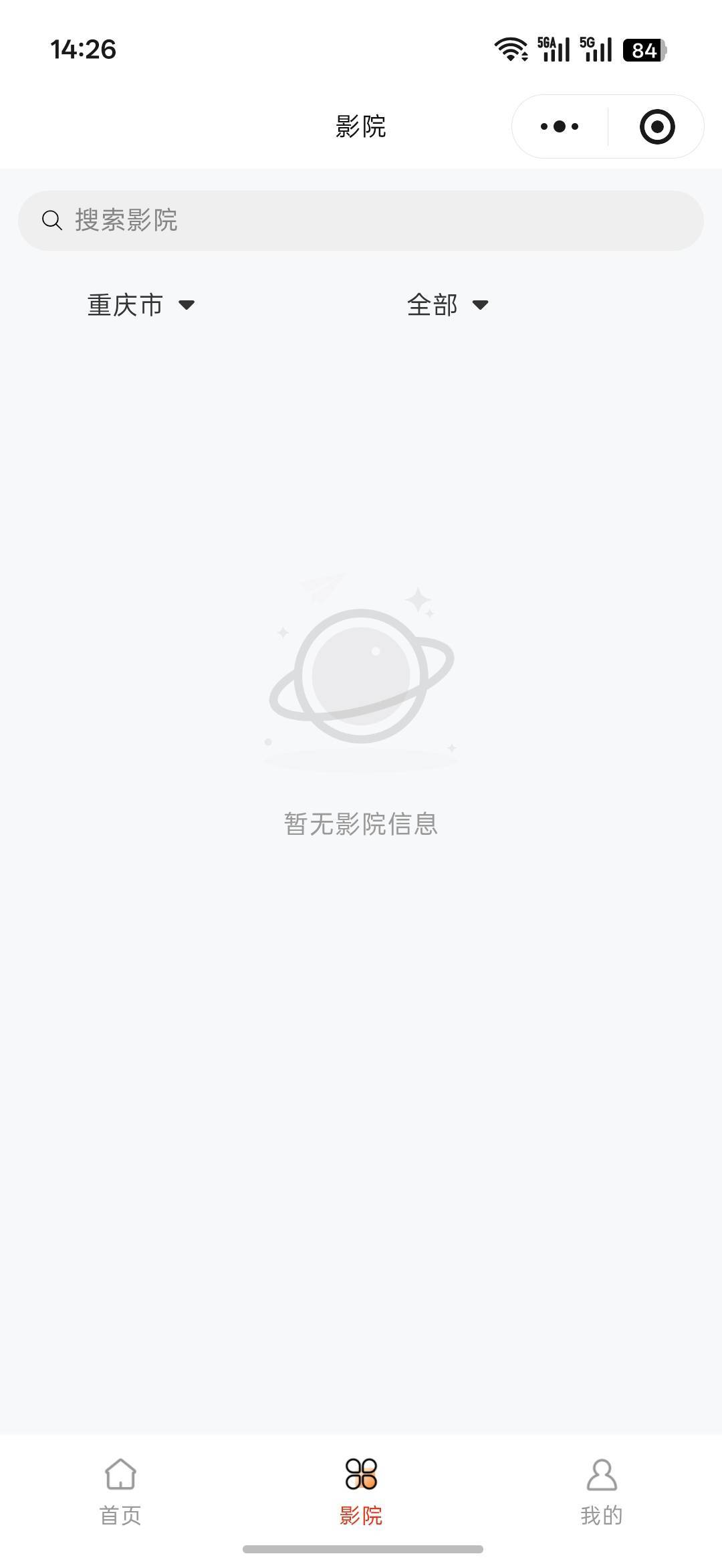 老哥们，你们说江苏工会万齐不能买全国电影票了。我进去还是可以选外地的啊，是不能下24 / 作者:热了上上课上课 / 
