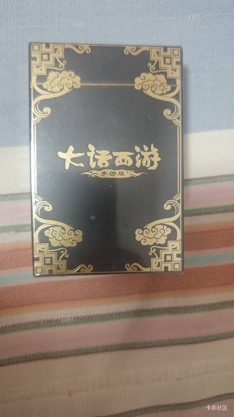 之前大话手游联动骚男抽的扑克刚到，一看就不值钱

8 / 作者:壮烈成仁 / 