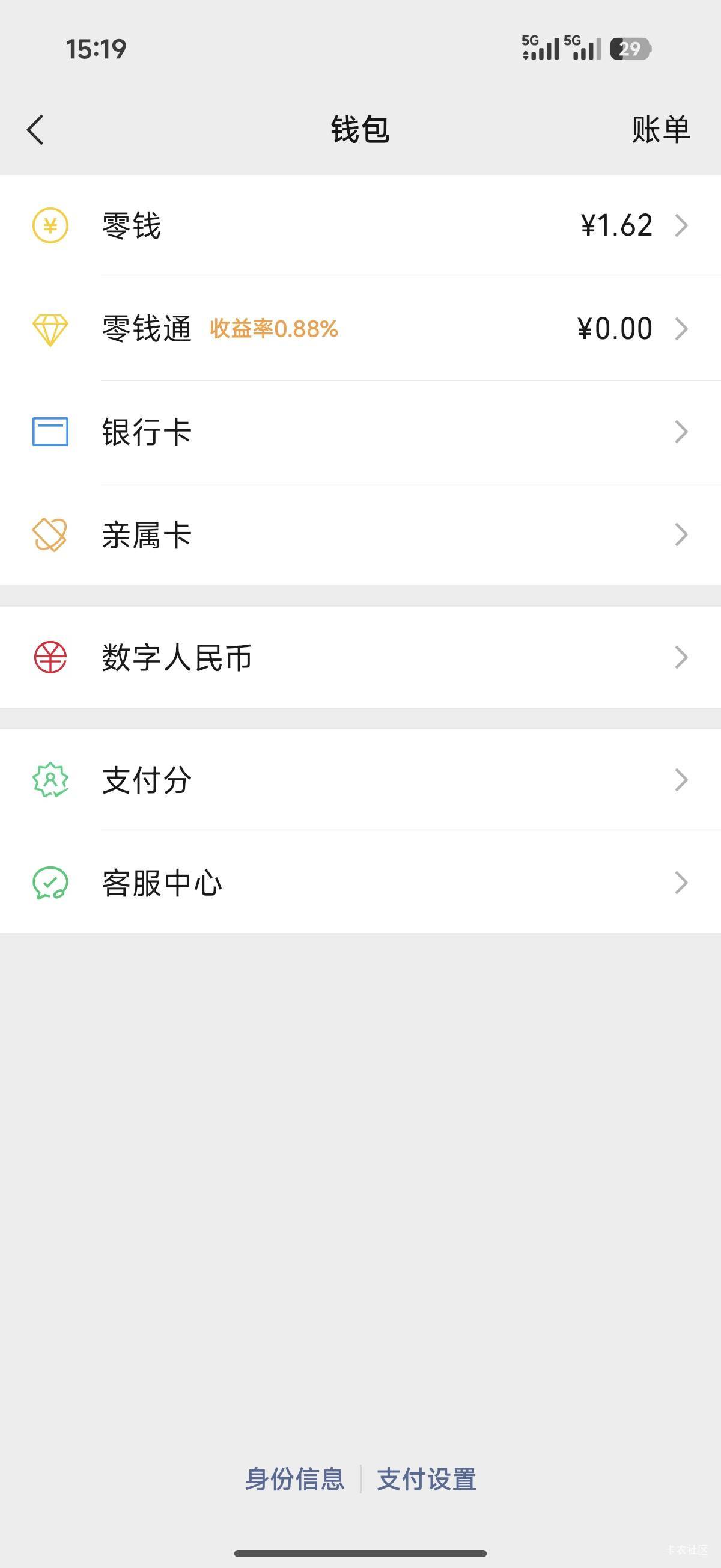 莎碧中行 就500块我v提现给我冻结了 我现在打车来网点 不给我弄好全部都要死

85 / 作者:三十几岁没老婆 / 