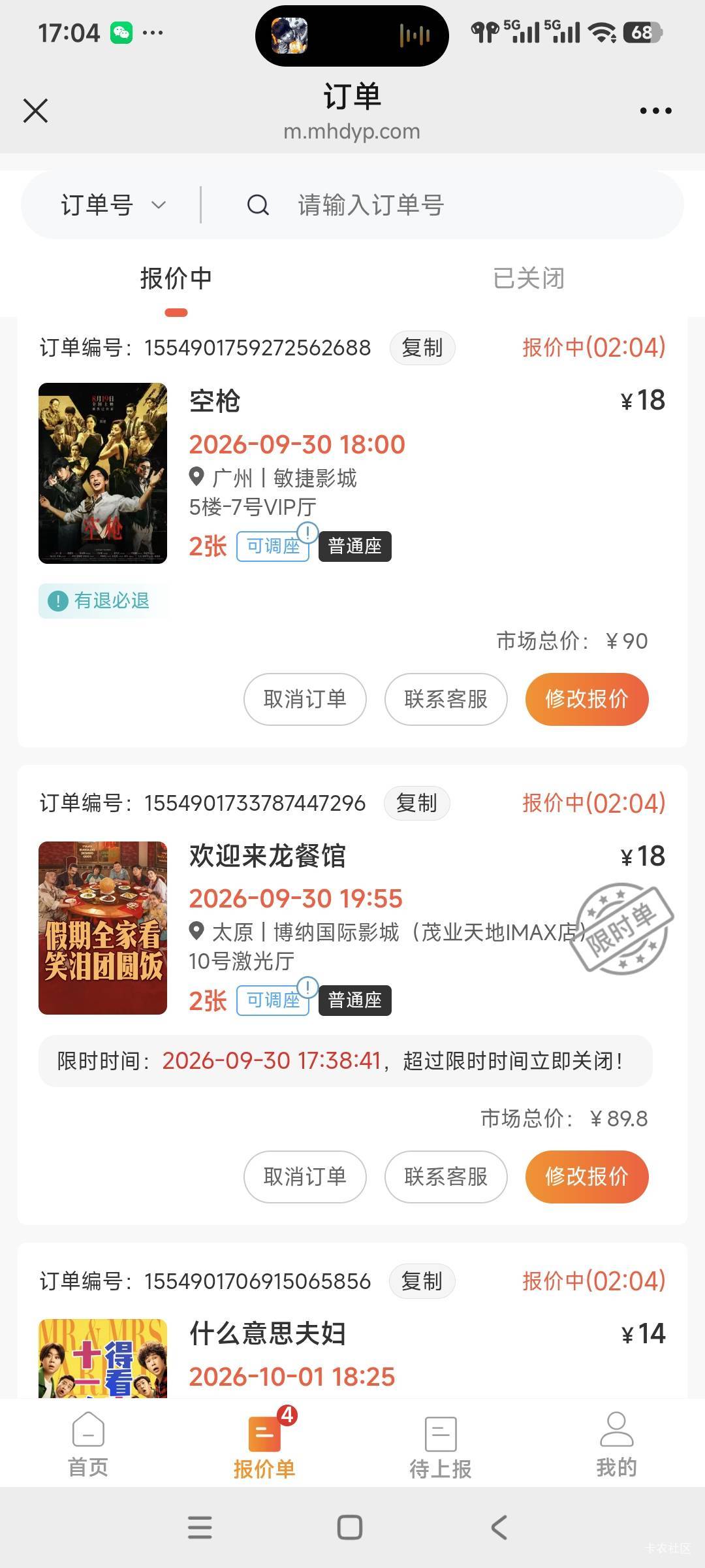 赶快去啊，每天去吗？

100 / 作者:曾经遗忘的角落 / 
