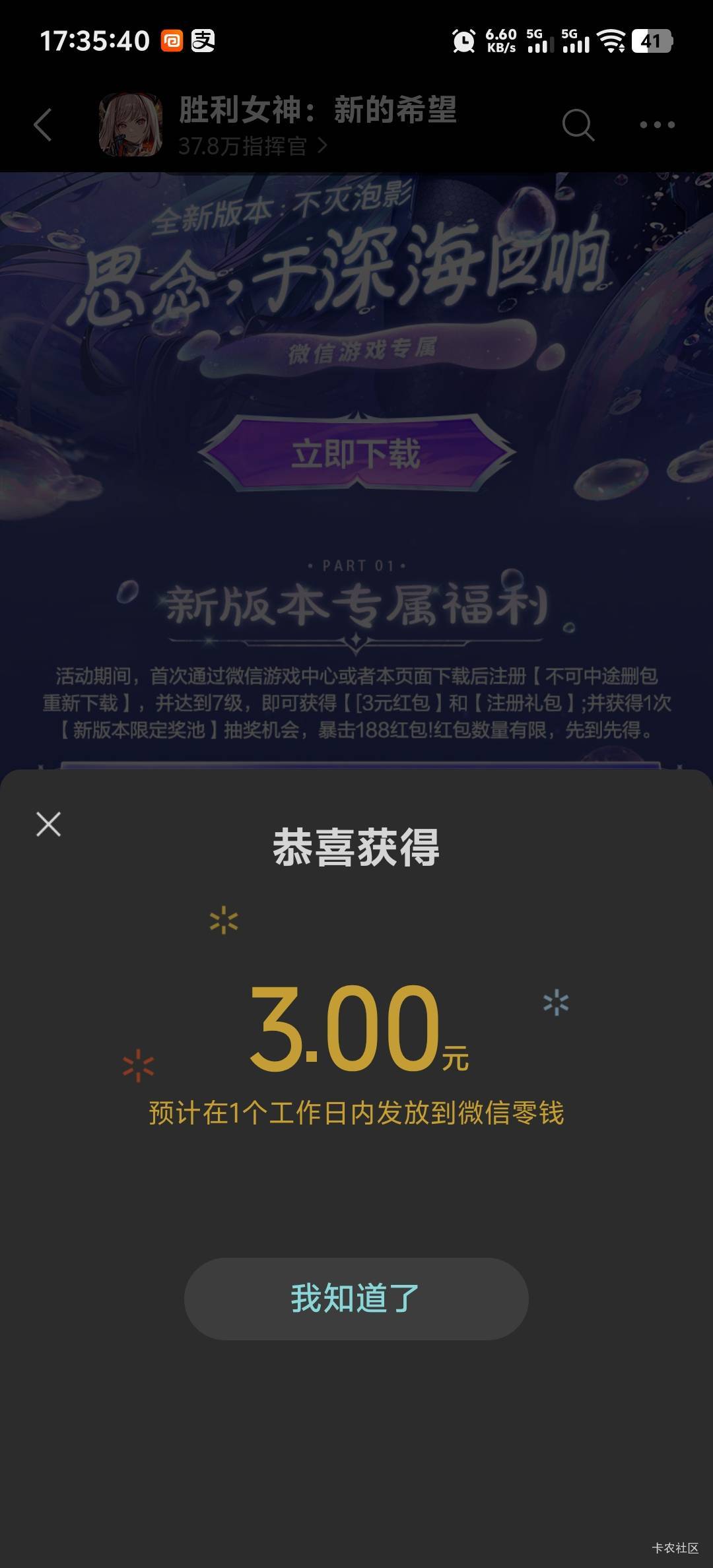 打剩一个号就去做饭炒菜了，没想到炒完菜，继续，居然还有，一耗3+1+1



16 / 作者:柳下行 / 