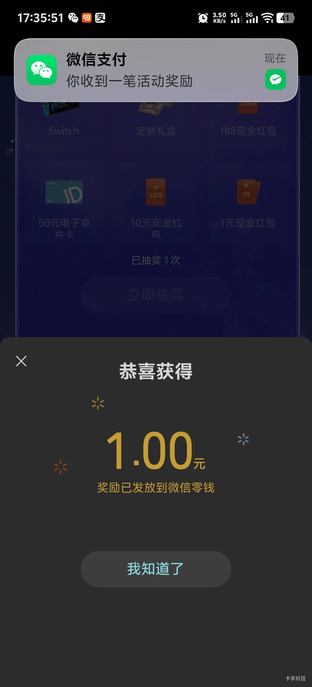 打剩一个号就去做饭炒菜了，没想到炒完菜，继续，居然还有，一耗3+1+1



86 / 作者:柳下行 / 