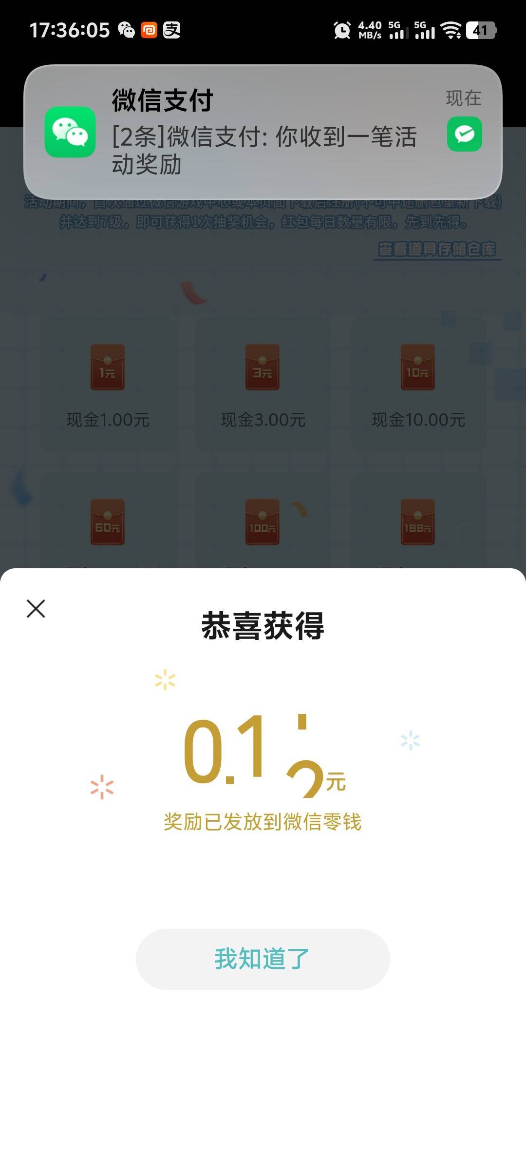 打剩一个号就去做饭炒菜了，没想到炒完菜，继续，居然还有，一耗3+1+1



62 / 作者:柳下行 / 
