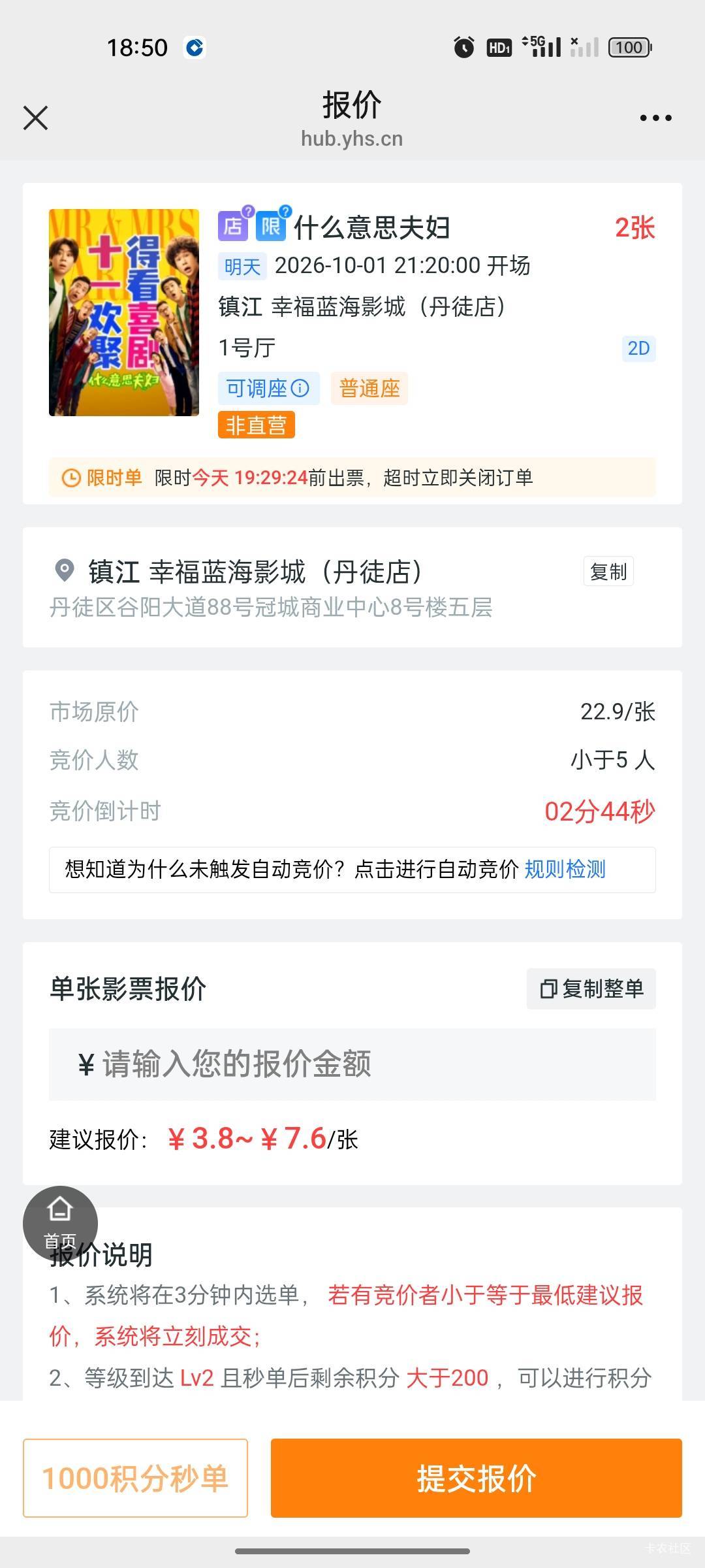 这单子是人能想出来的？

93 / 作者:雅俗共赏2021 / 