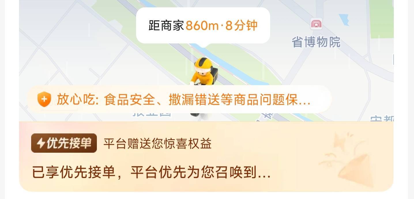 不赖，平台居然掏钱

37 / 作者:成都吴彦祖WYZ / 