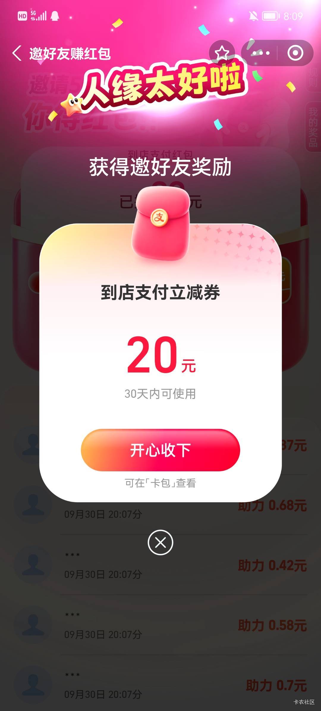 成了

34 / 作者:Gtd8 / 