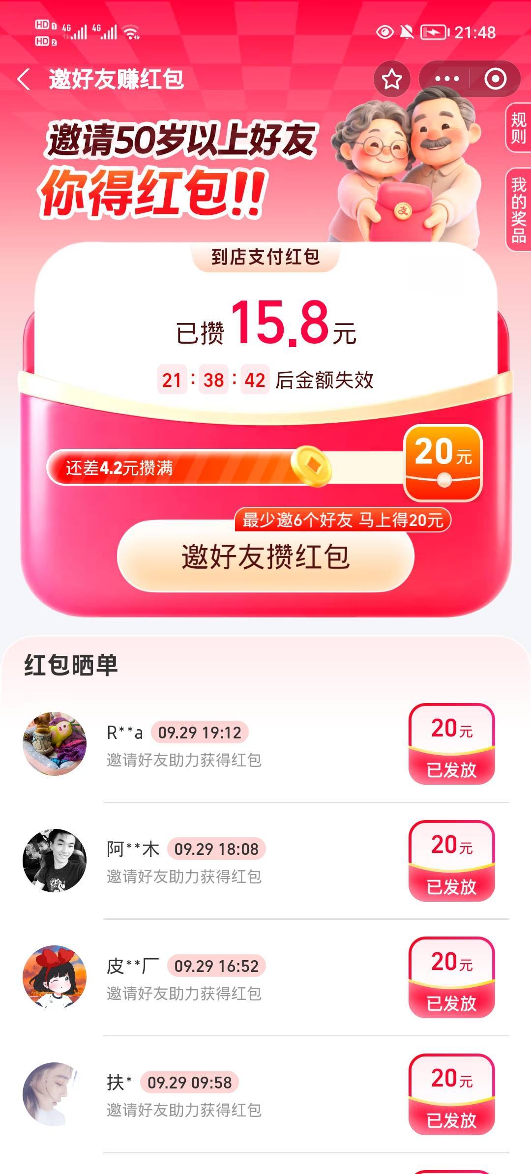 cs啊引流加群的吧，一个都没啦


82 / 作者:安静O1O / 