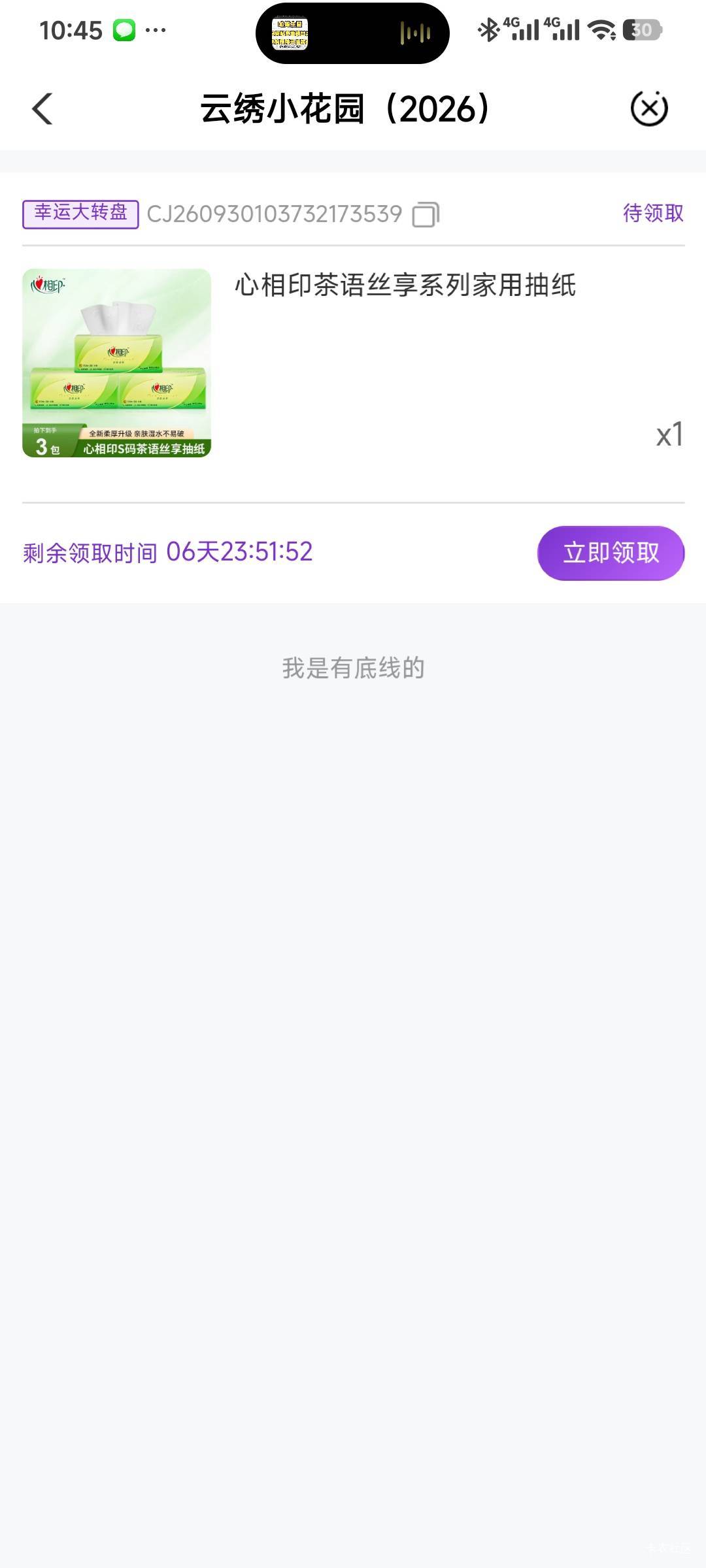 老农云南实物能双地址吗，有老哥收吗

69 / 作者:JOMO / 